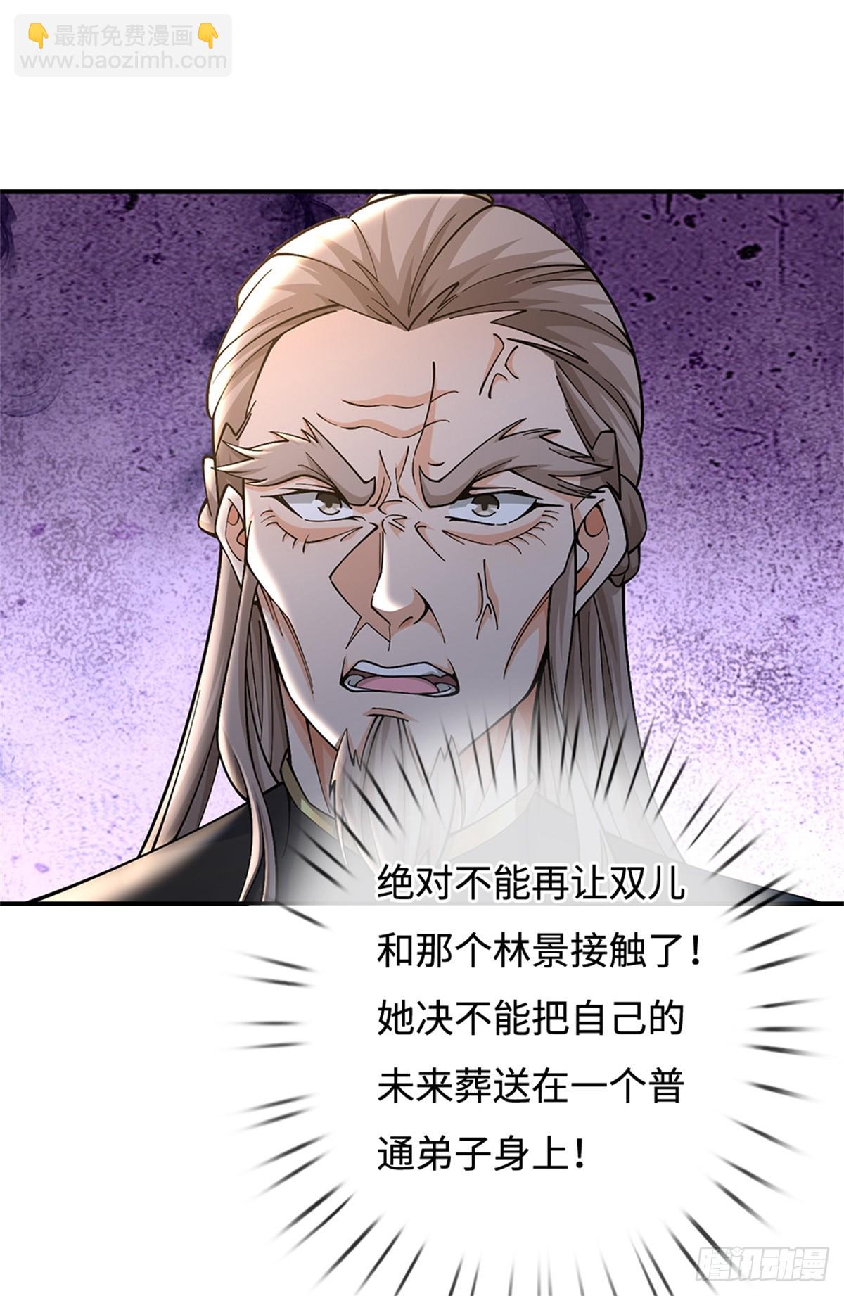 第52话 谜团(1/2)-第52话