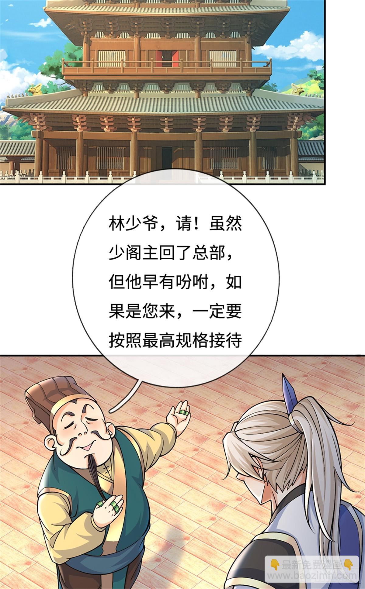 第52话 谜团(1/2)-第52话