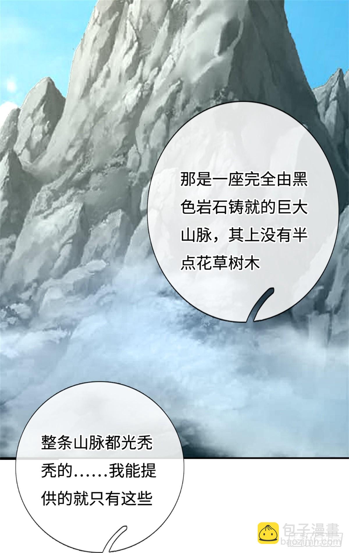 第52话 谜团(1/2)-第52话