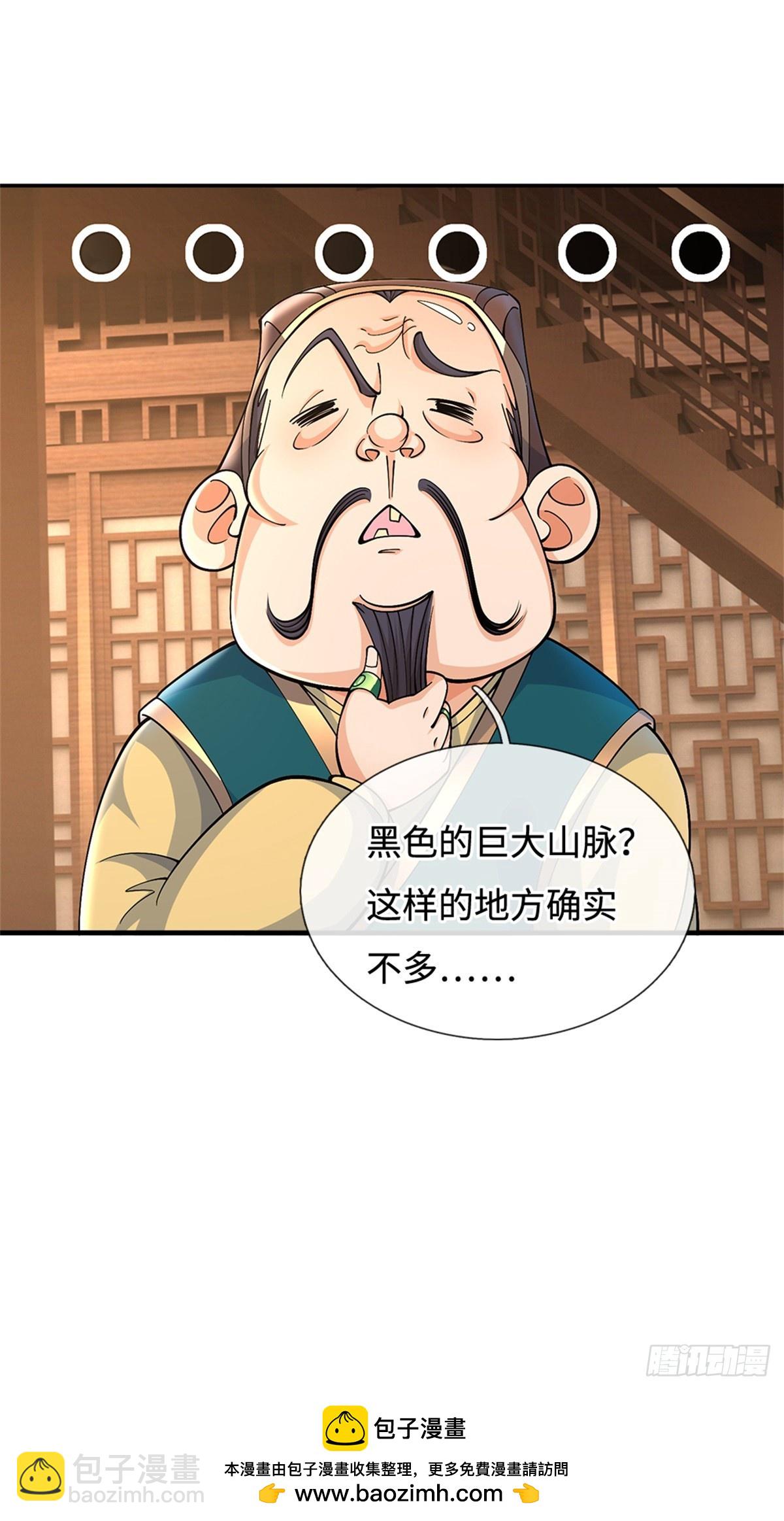 第52话 谜团(1/2)-第52话