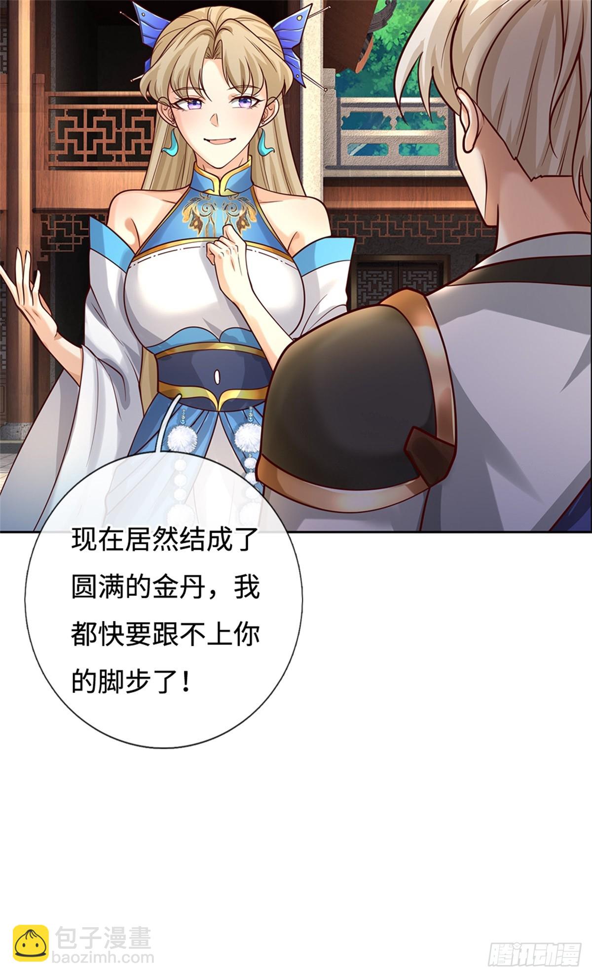 第52话 谜团(1/2)-第52话