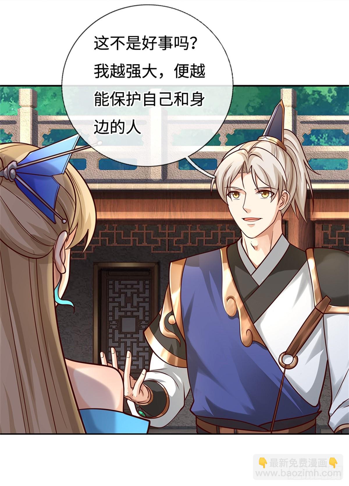 第52话 谜团(1/2)-第52话