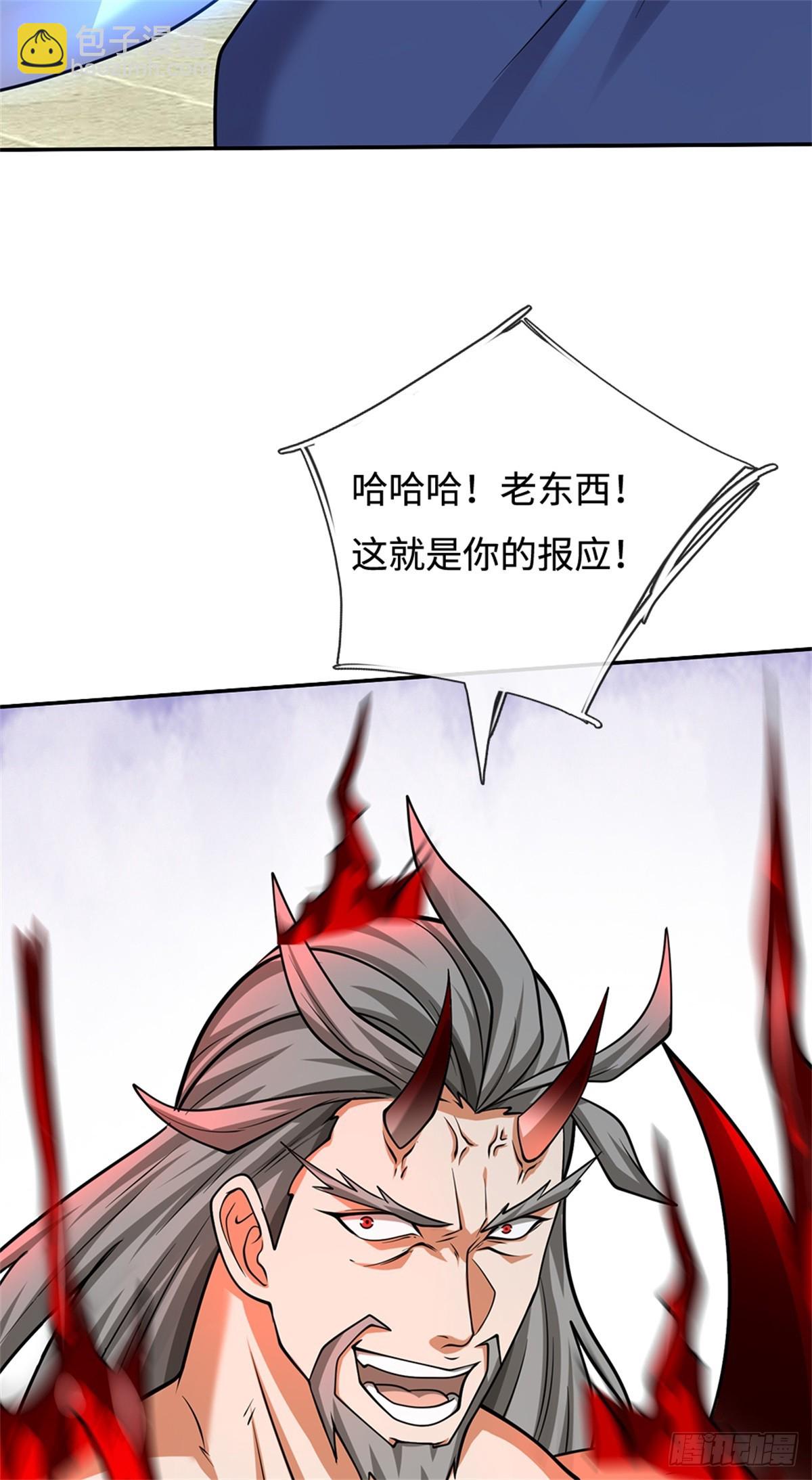 第54话 难逃人祸(1/2)-第54话