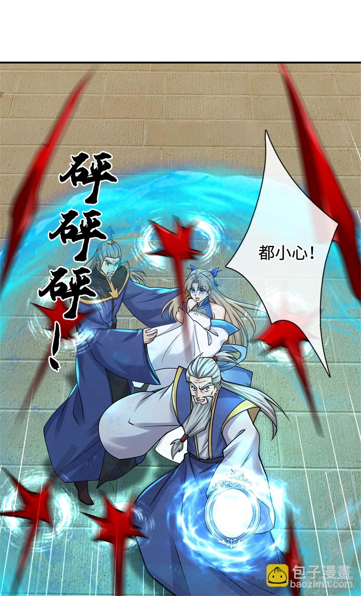 第54话 难逃人祸(1/2)-第54话