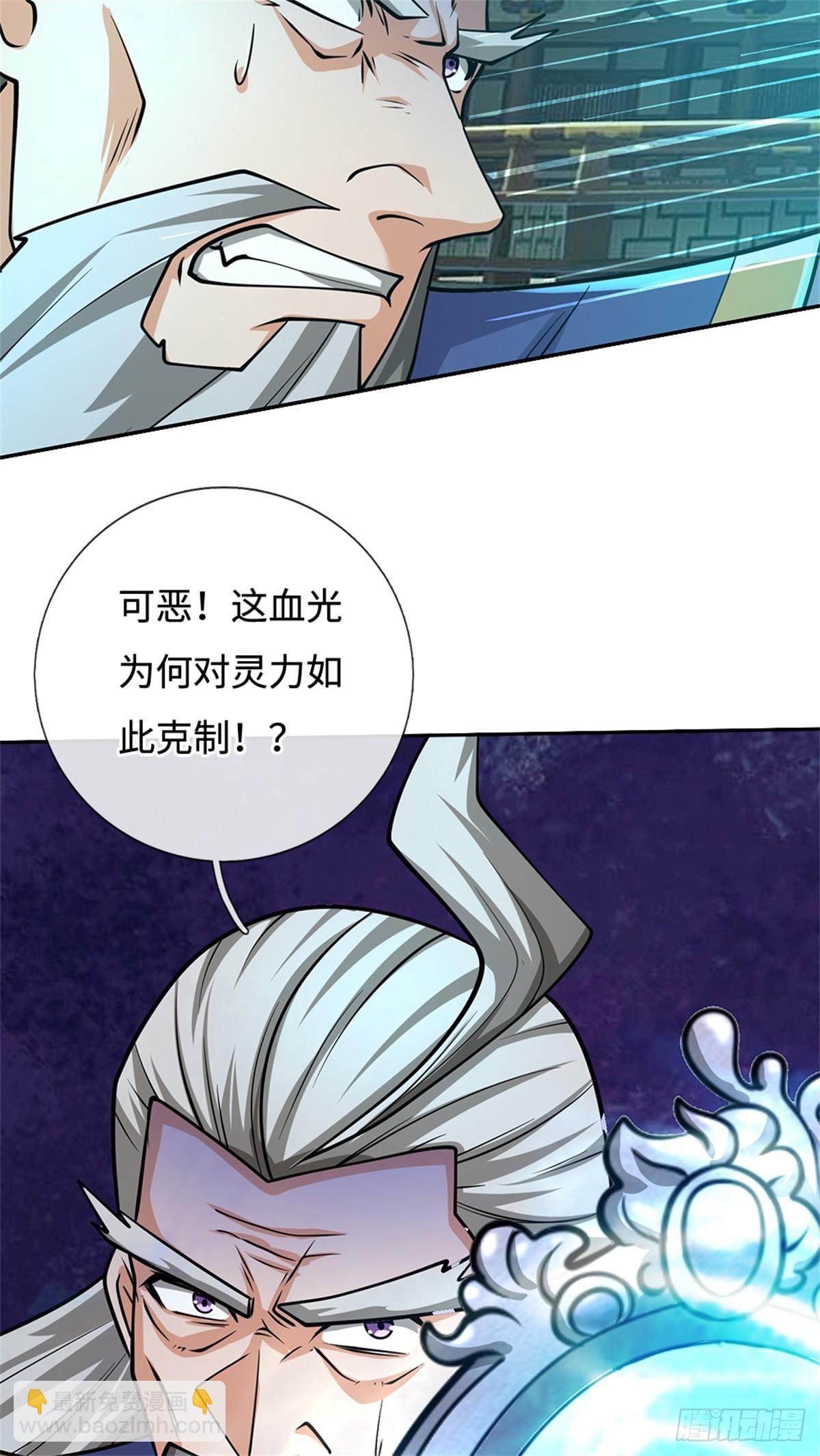 第54话 难逃人祸(1/2)-第54话