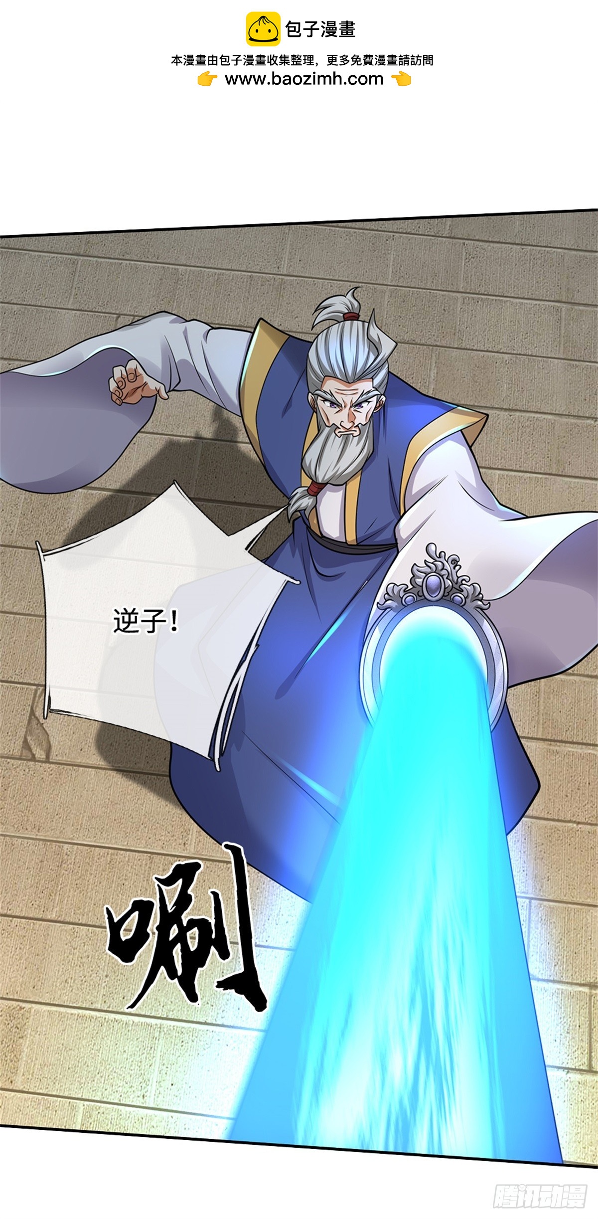 第54话 难逃人祸(1/2)-第54话