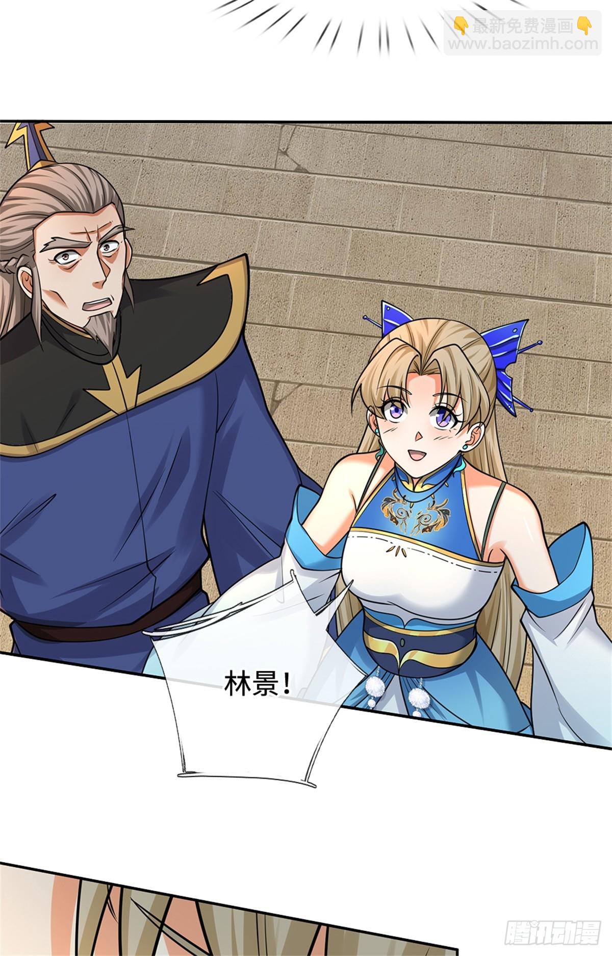 第54话 难逃人祸(1/2)-第54话