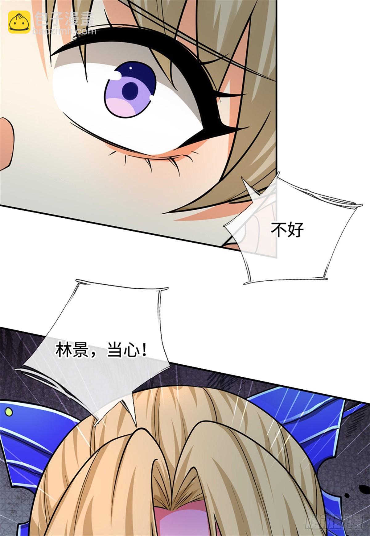 第54话 难逃人祸(1/2)-第54话