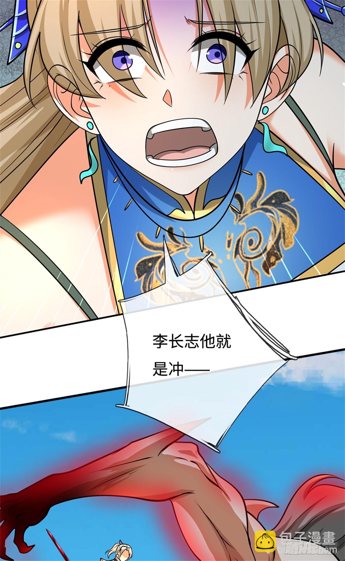 第54话 难逃人祸(1/2)-第54话