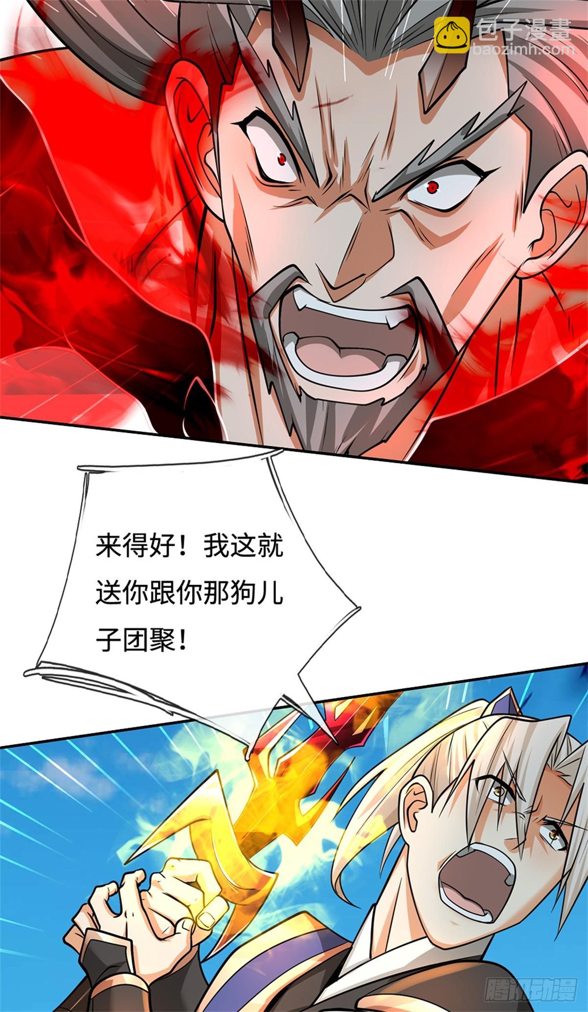 第54话 难逃人祸(1/2)-第54话