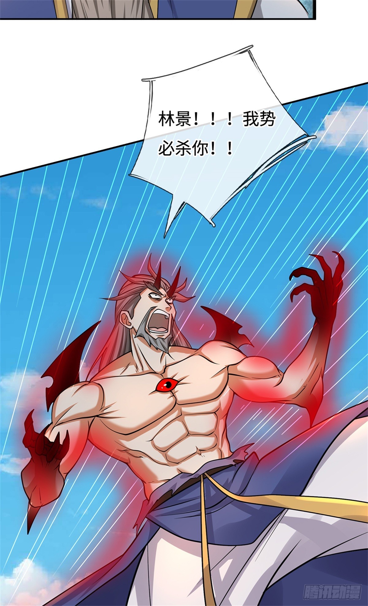 第54话 难逃人祸(1/2)-第54话