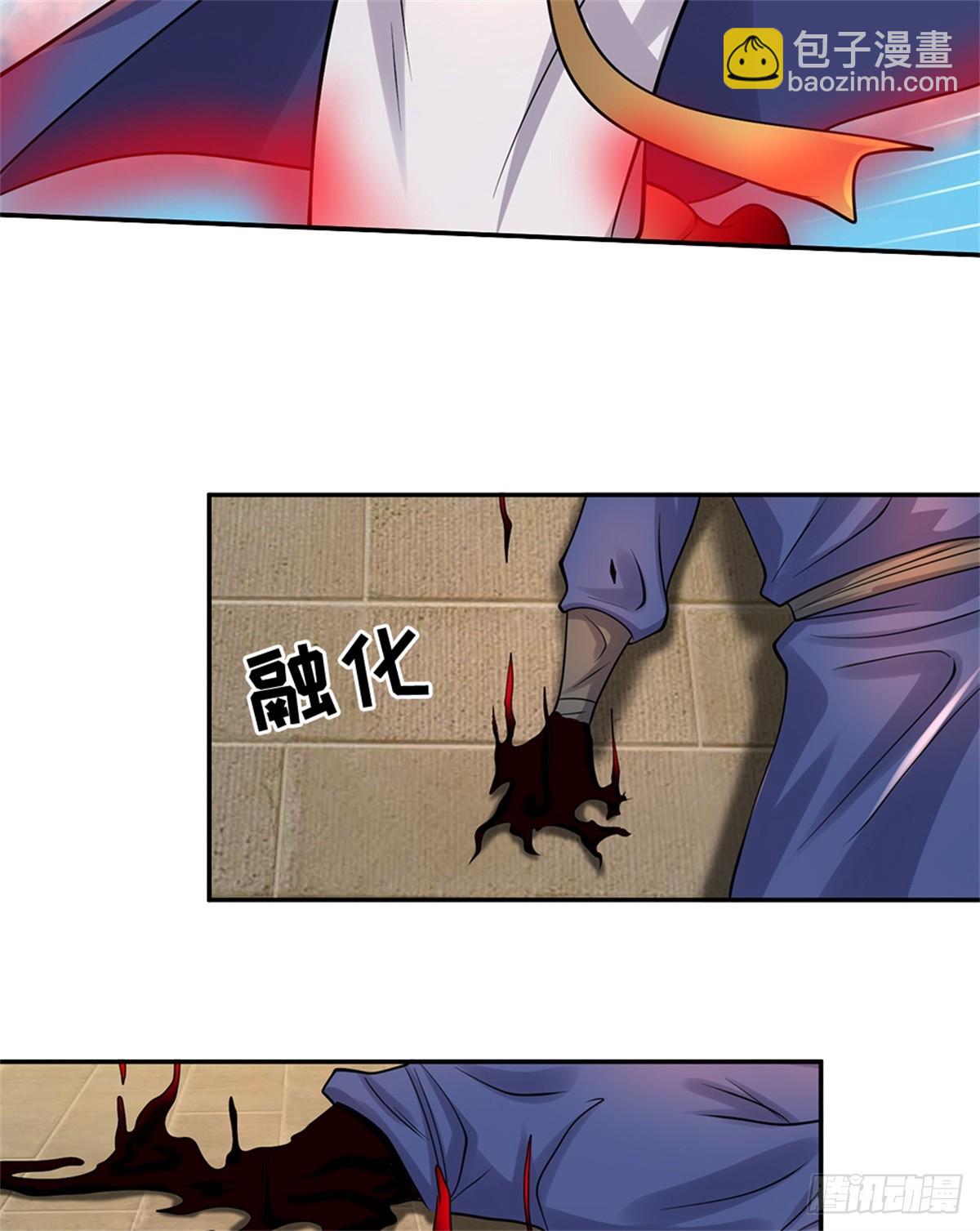 第54话 难逃人祸(1/2)-第54话