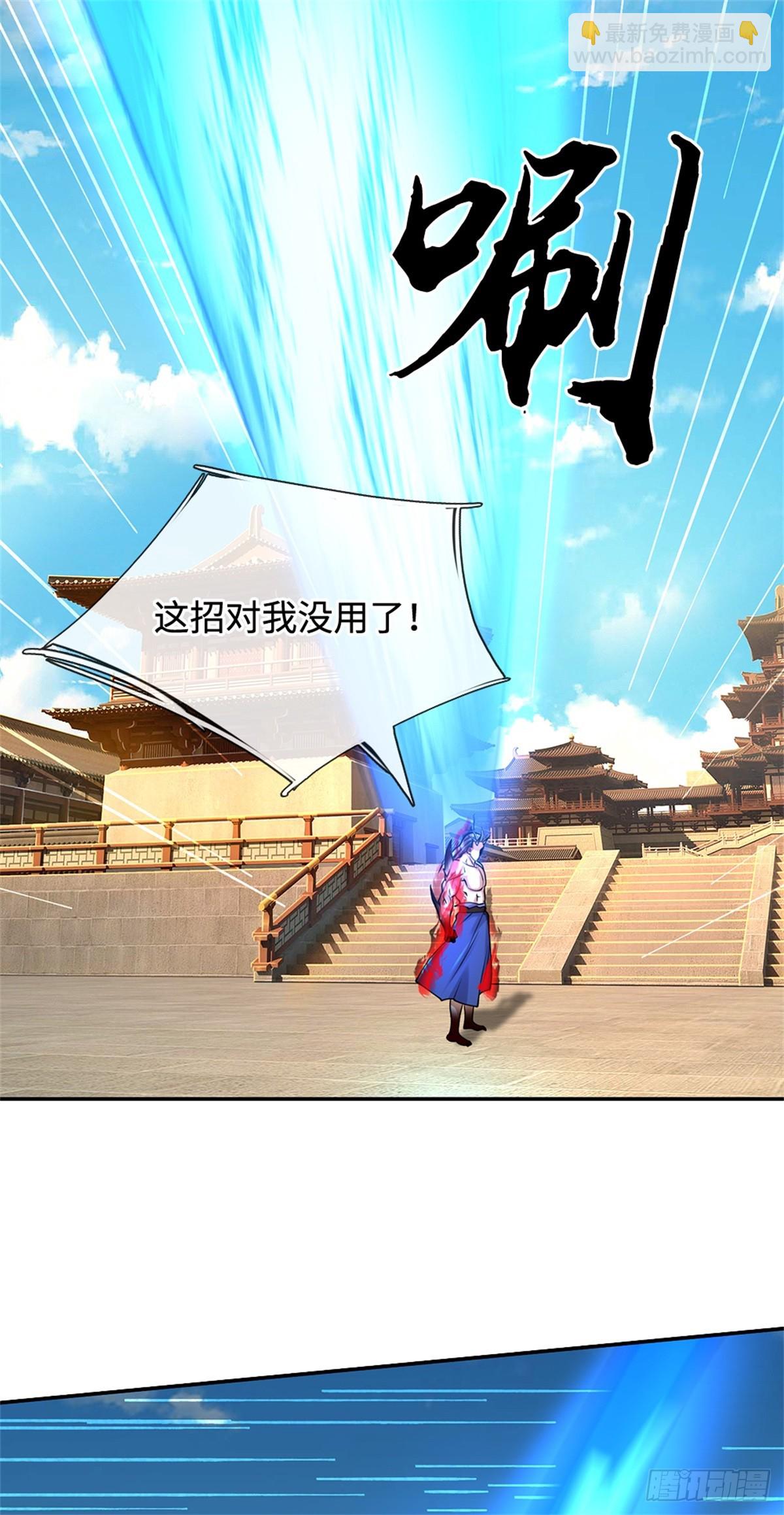 第54话 难逃人祸(1/2)-第54话