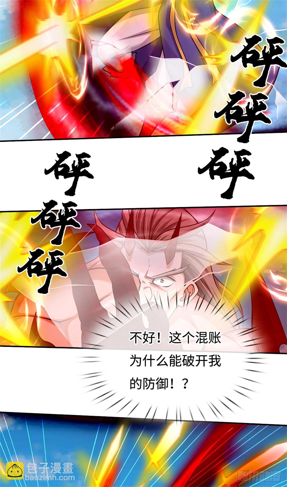 第54话 难逃人祸(1/2)-第54话