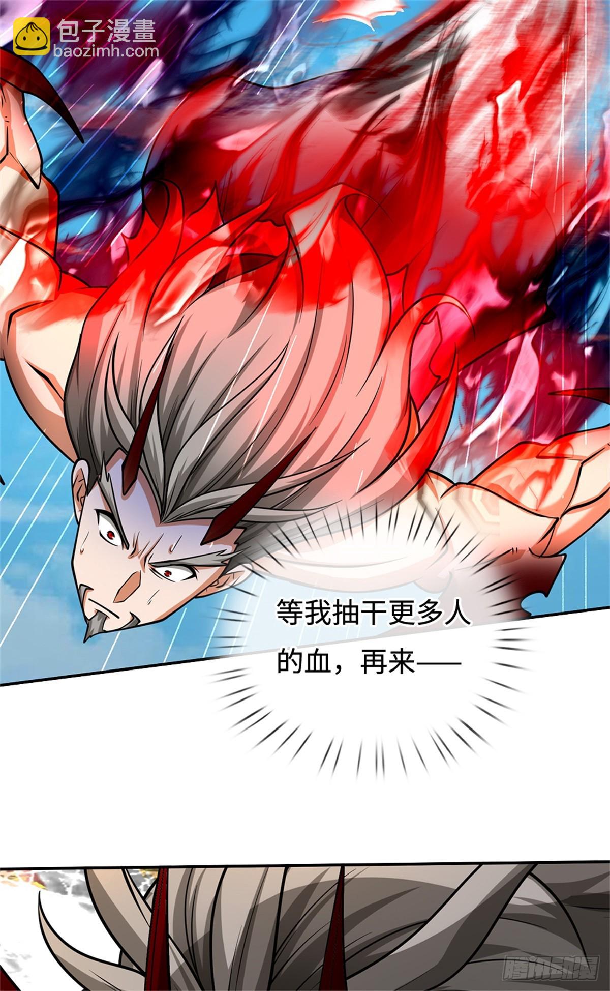 第54话 难逃人祸(1/2)-第54话