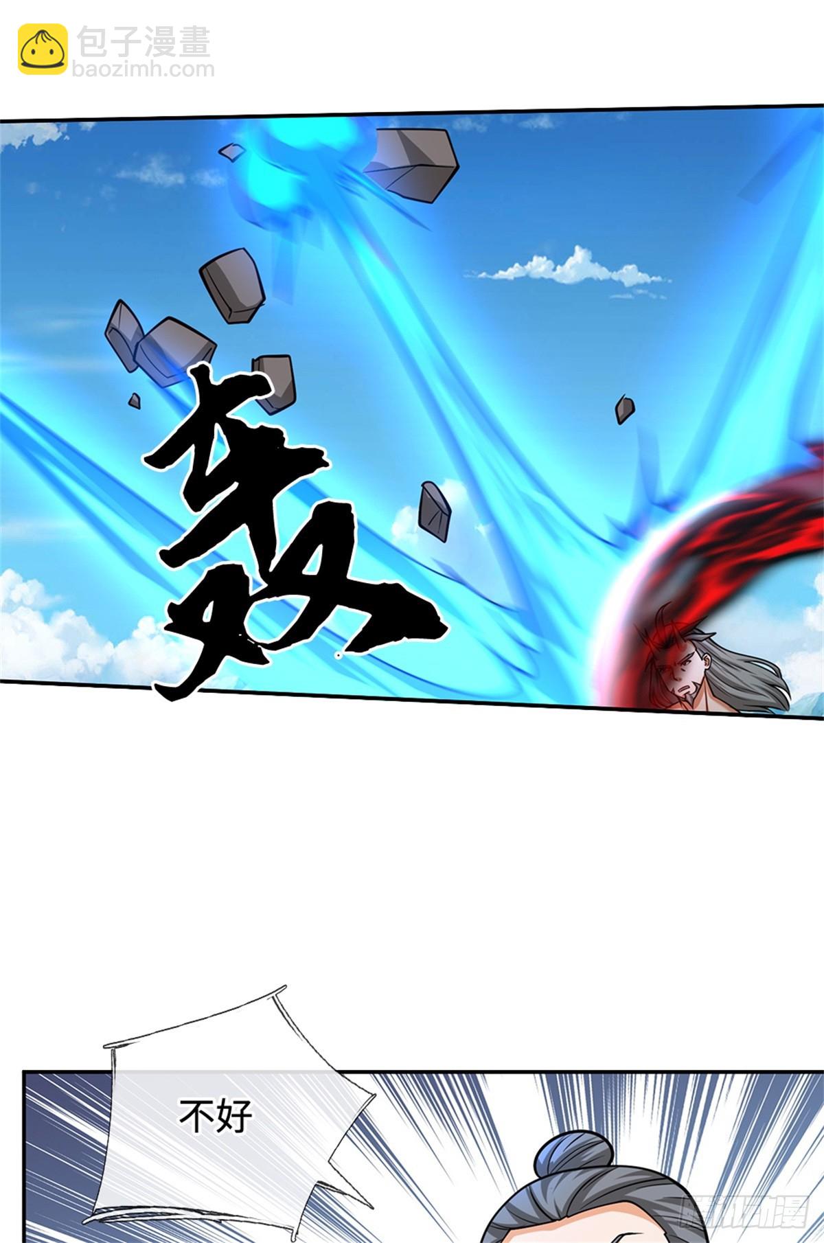 第54话 难逃人祸(1/2)-第54话