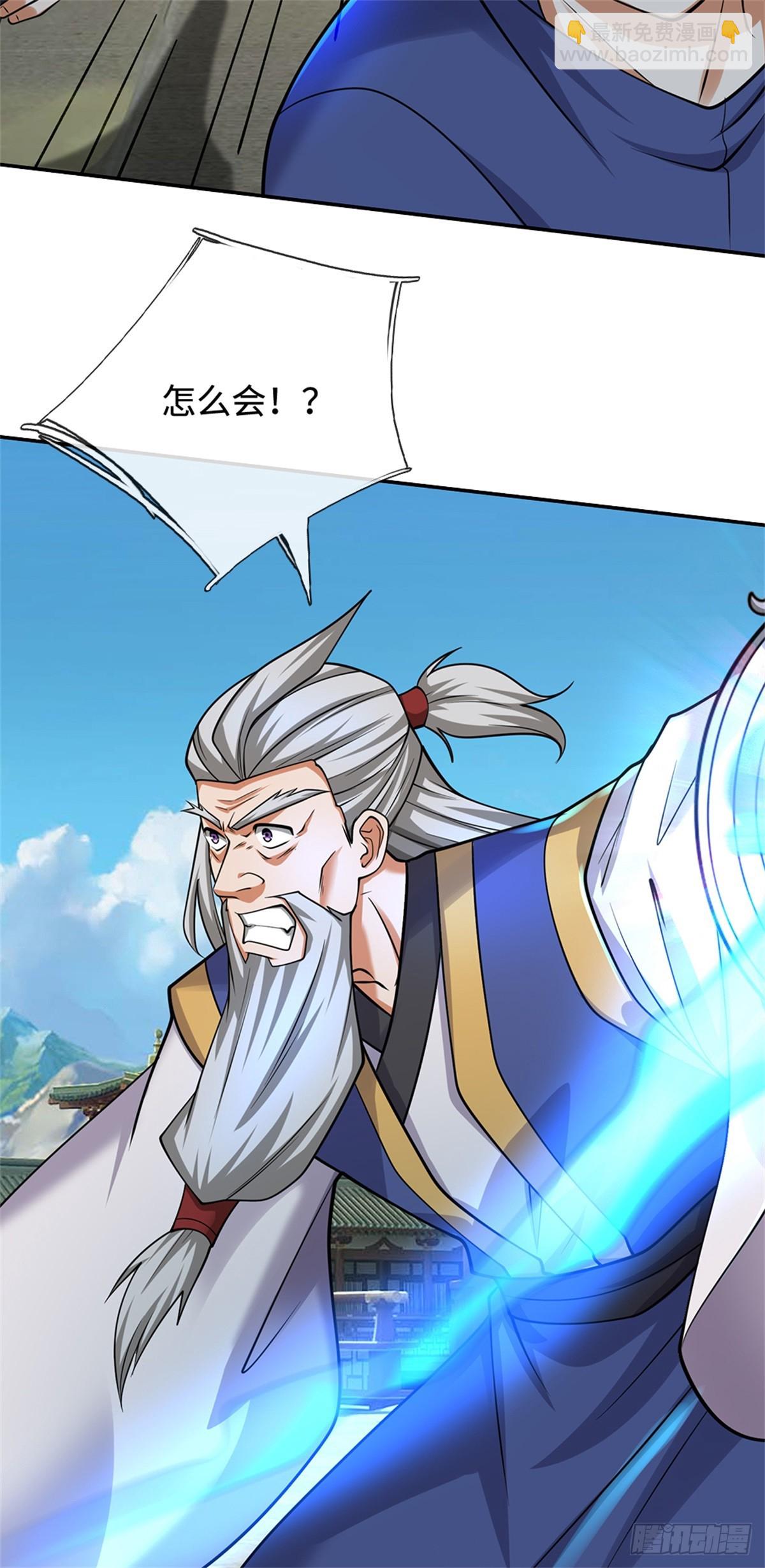 第54话 难逃人祸(1/2)-第54话