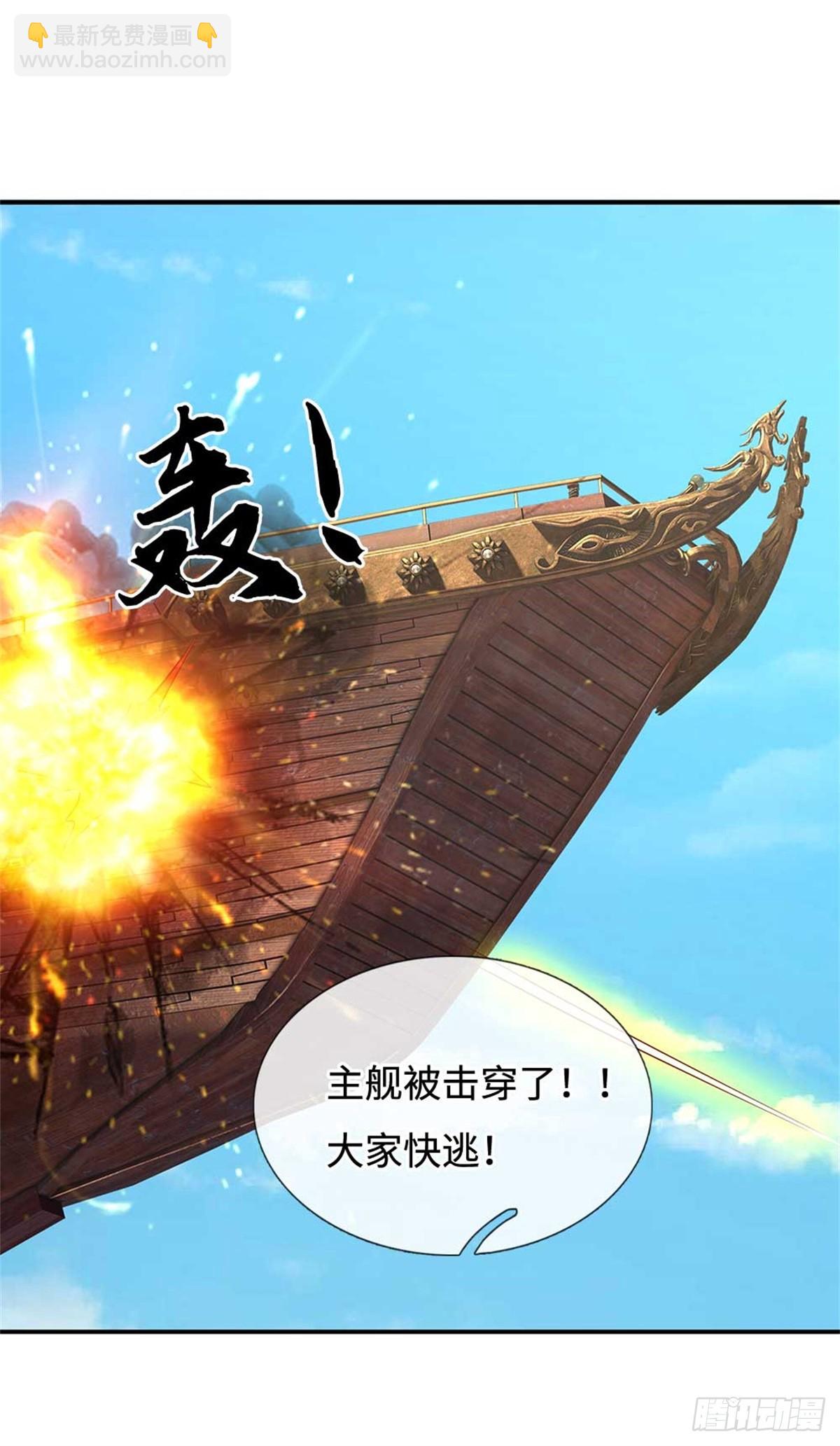 第56话 反攻(1/2)-第56话