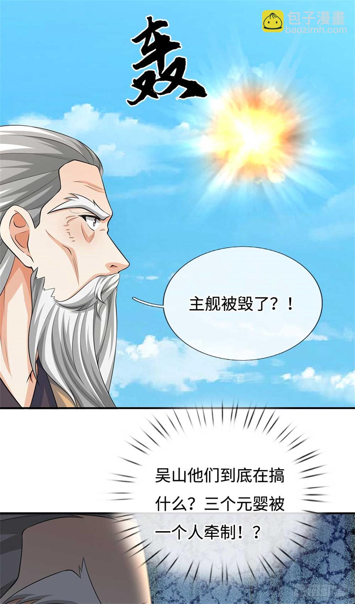 第56话 反攻(1/2)-第56话