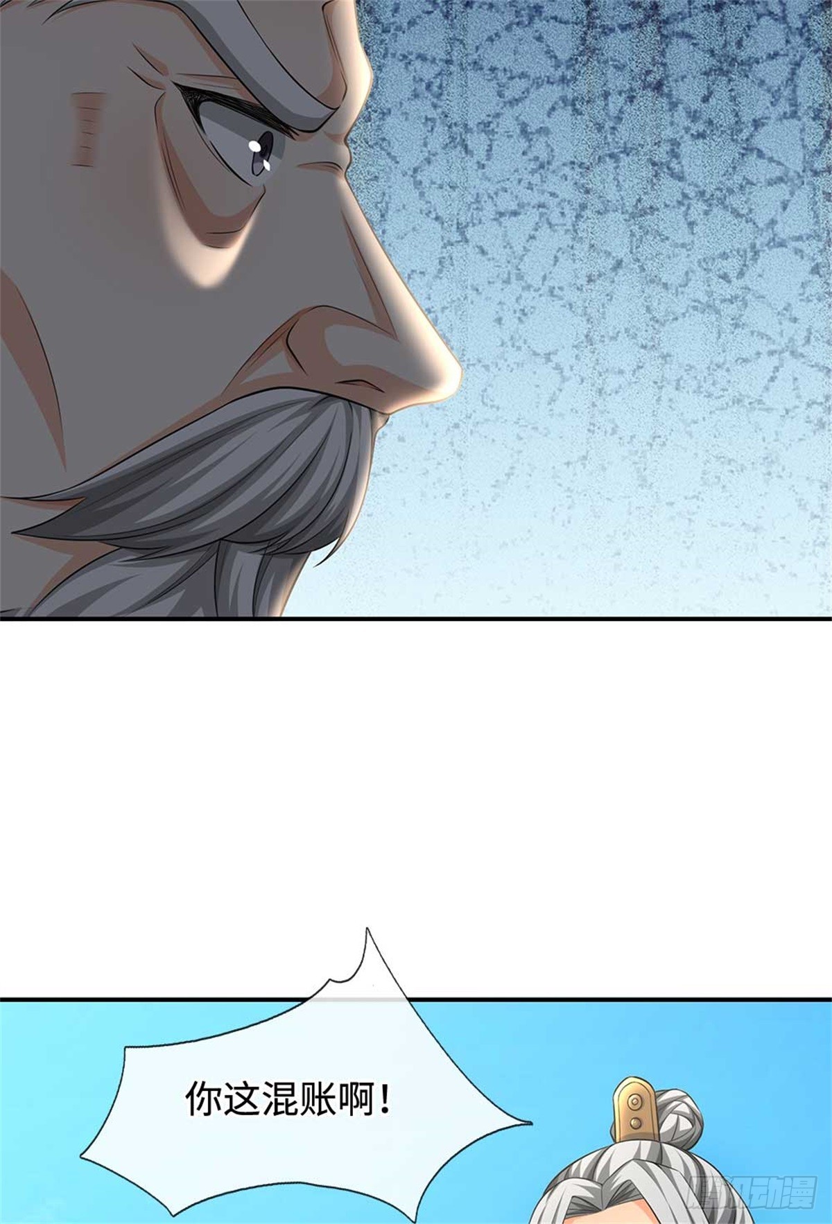 第56话 反攻(1/2)-第56话