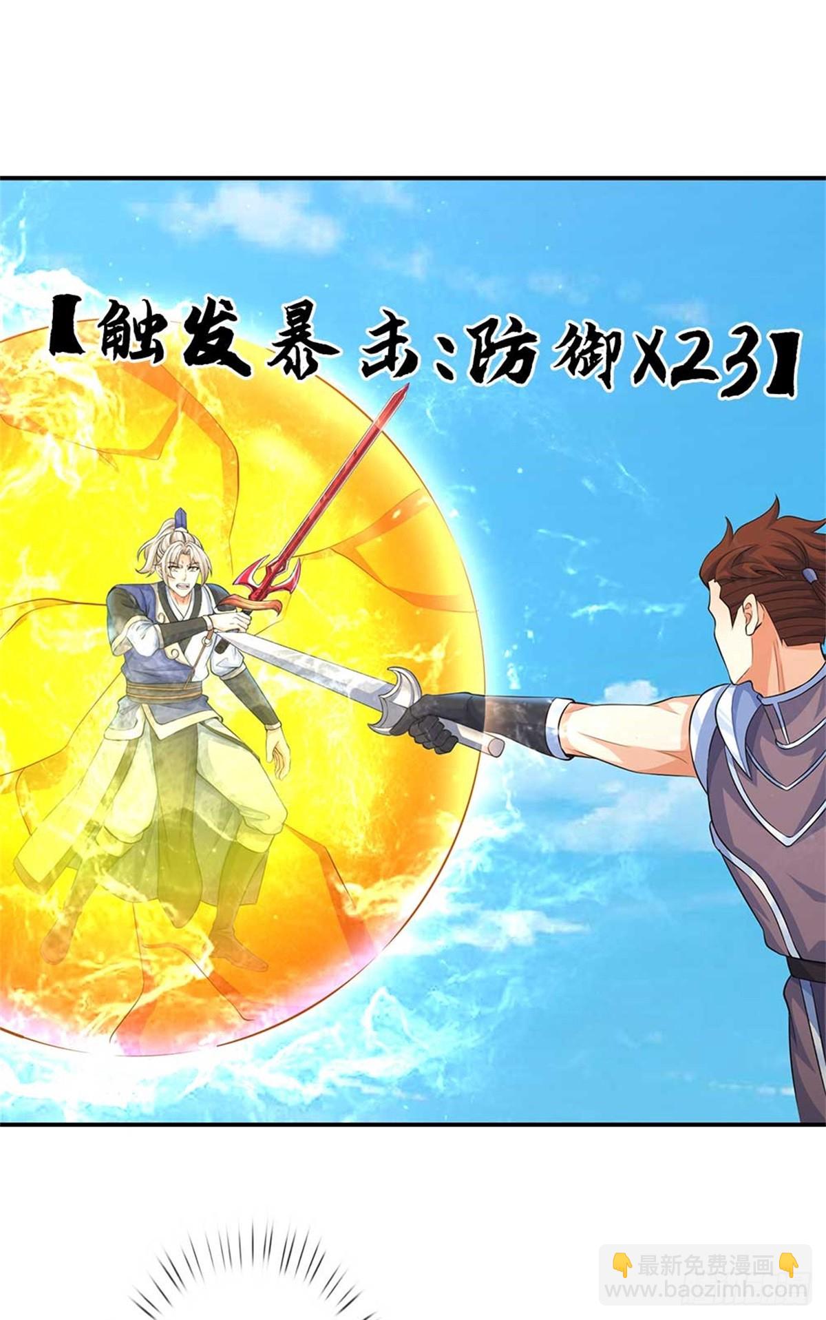 第56话 反攻(1/2)-第56话