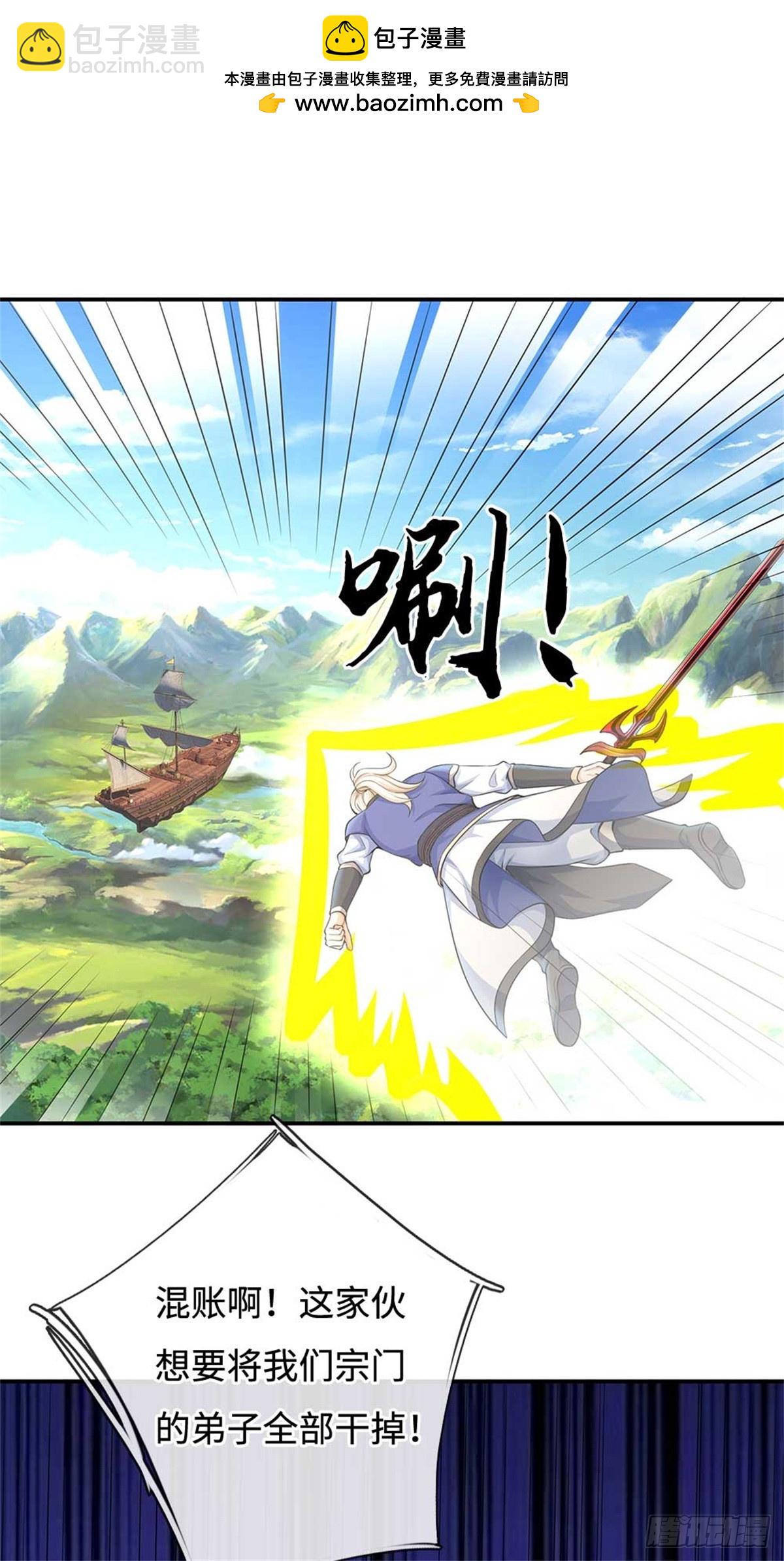 第56话 反攻(1/2)-第56话