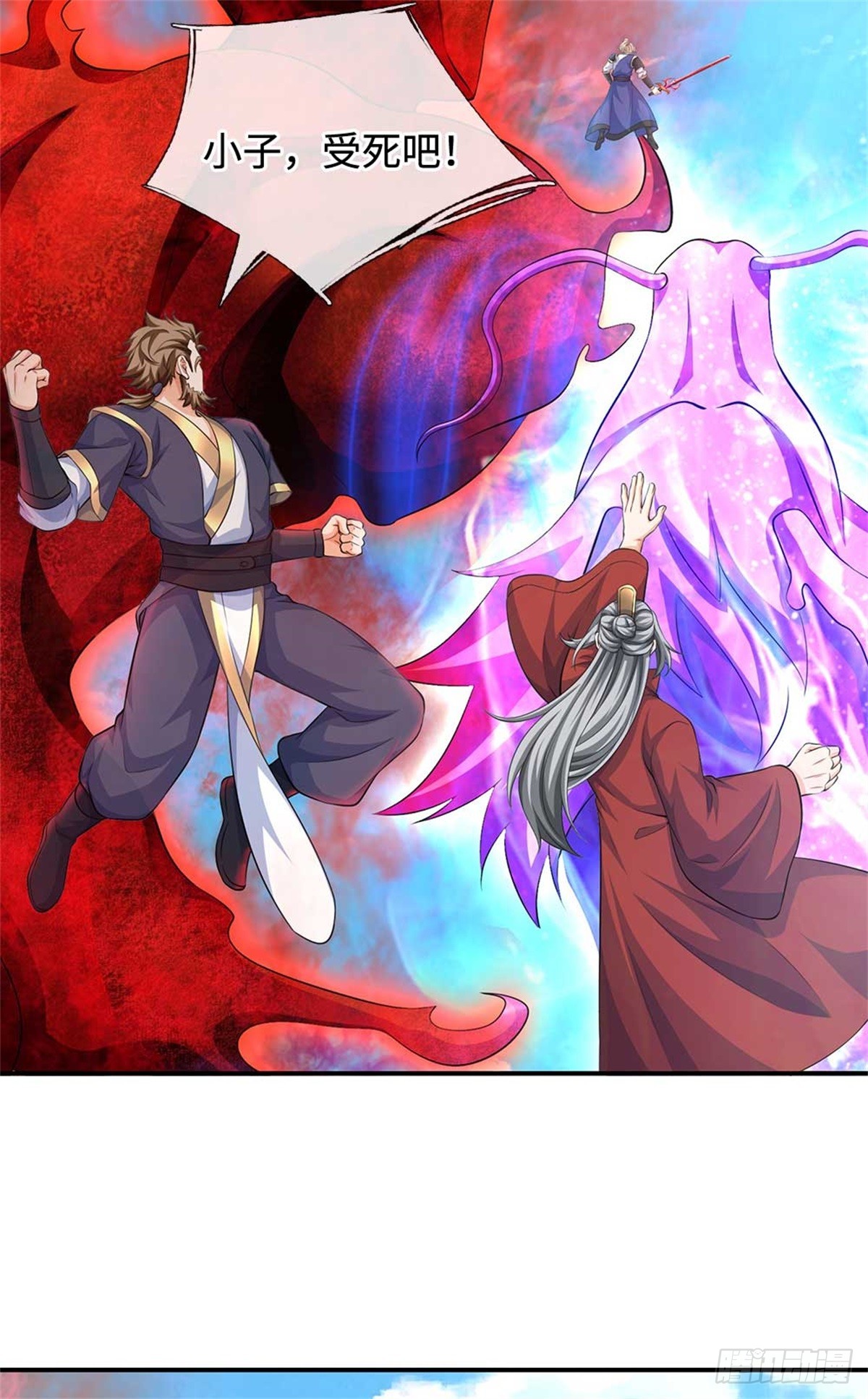 第56话 反攻(1/2)-第56话