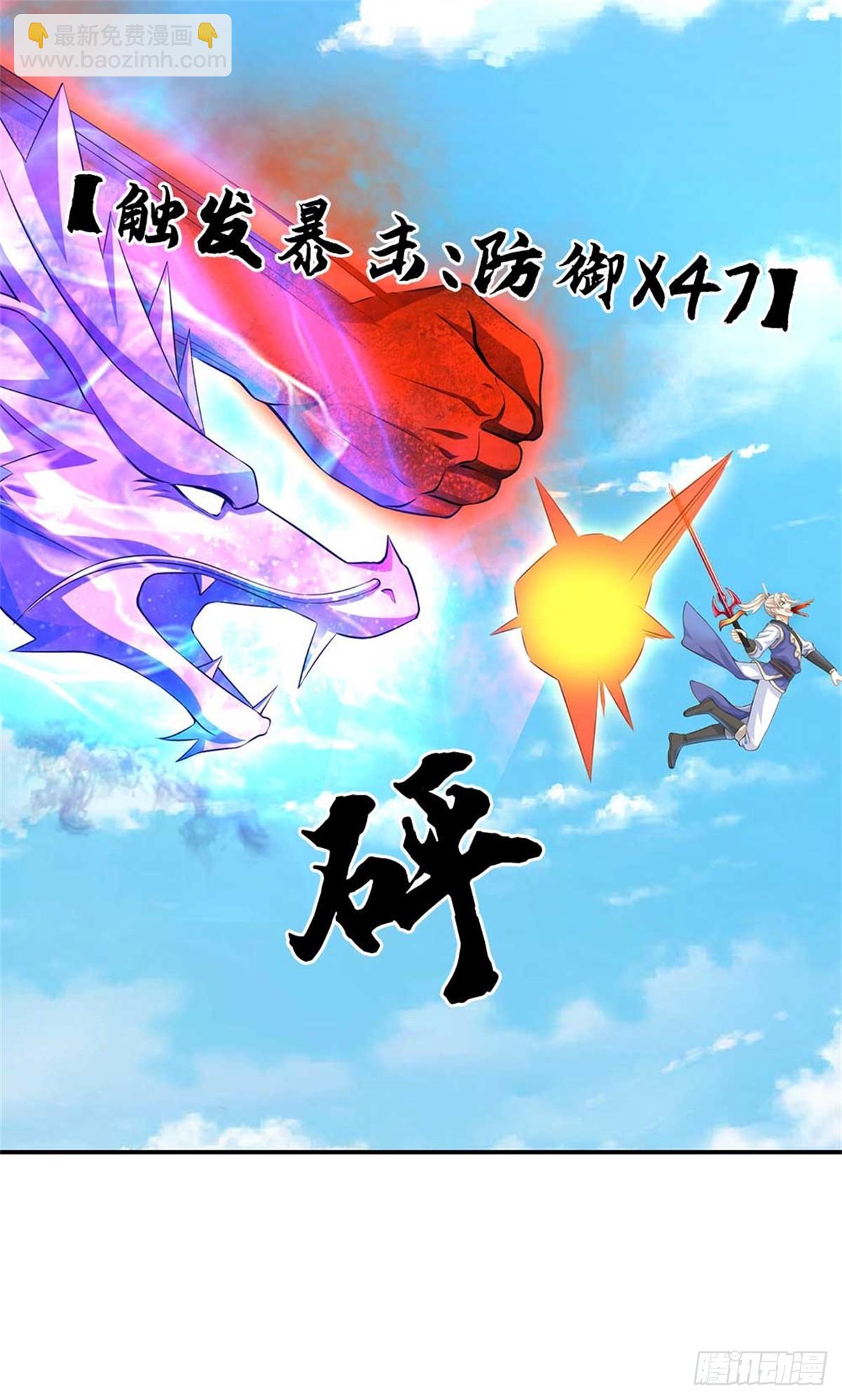 第56话 反攻(1/2)-第56话