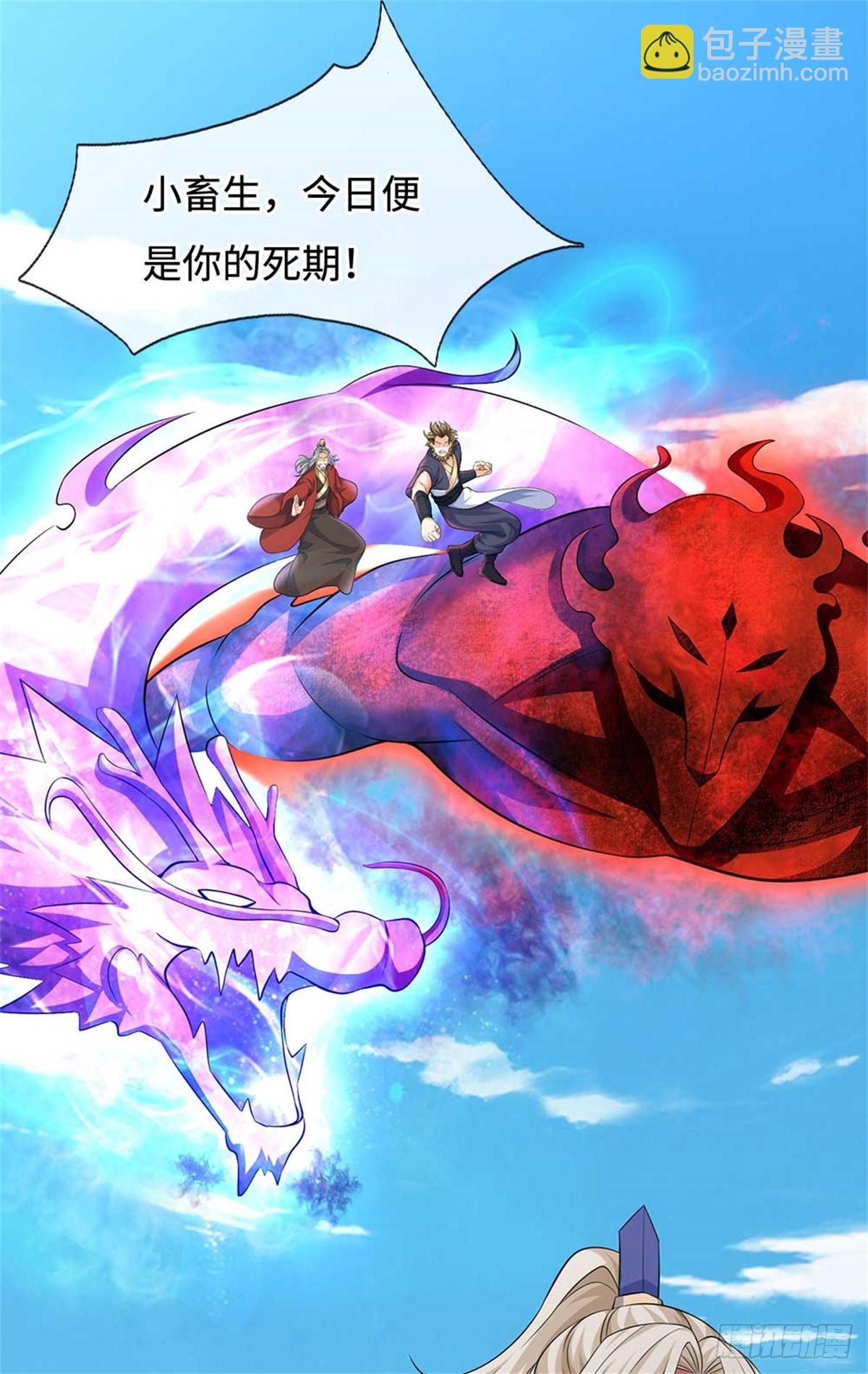 第56话 反攻(1/2)-第56话