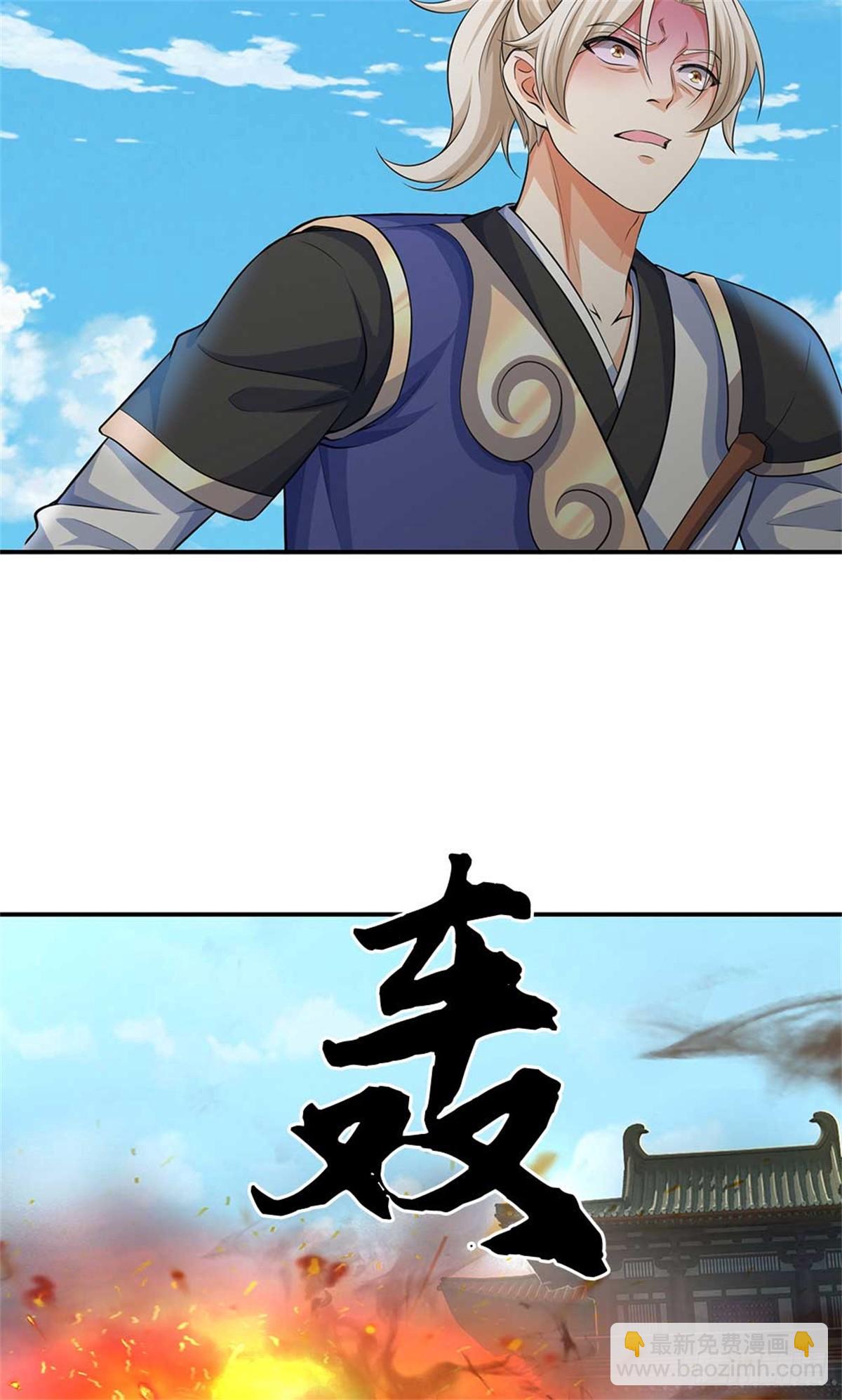 第56话 反攻(1/2)-第56话