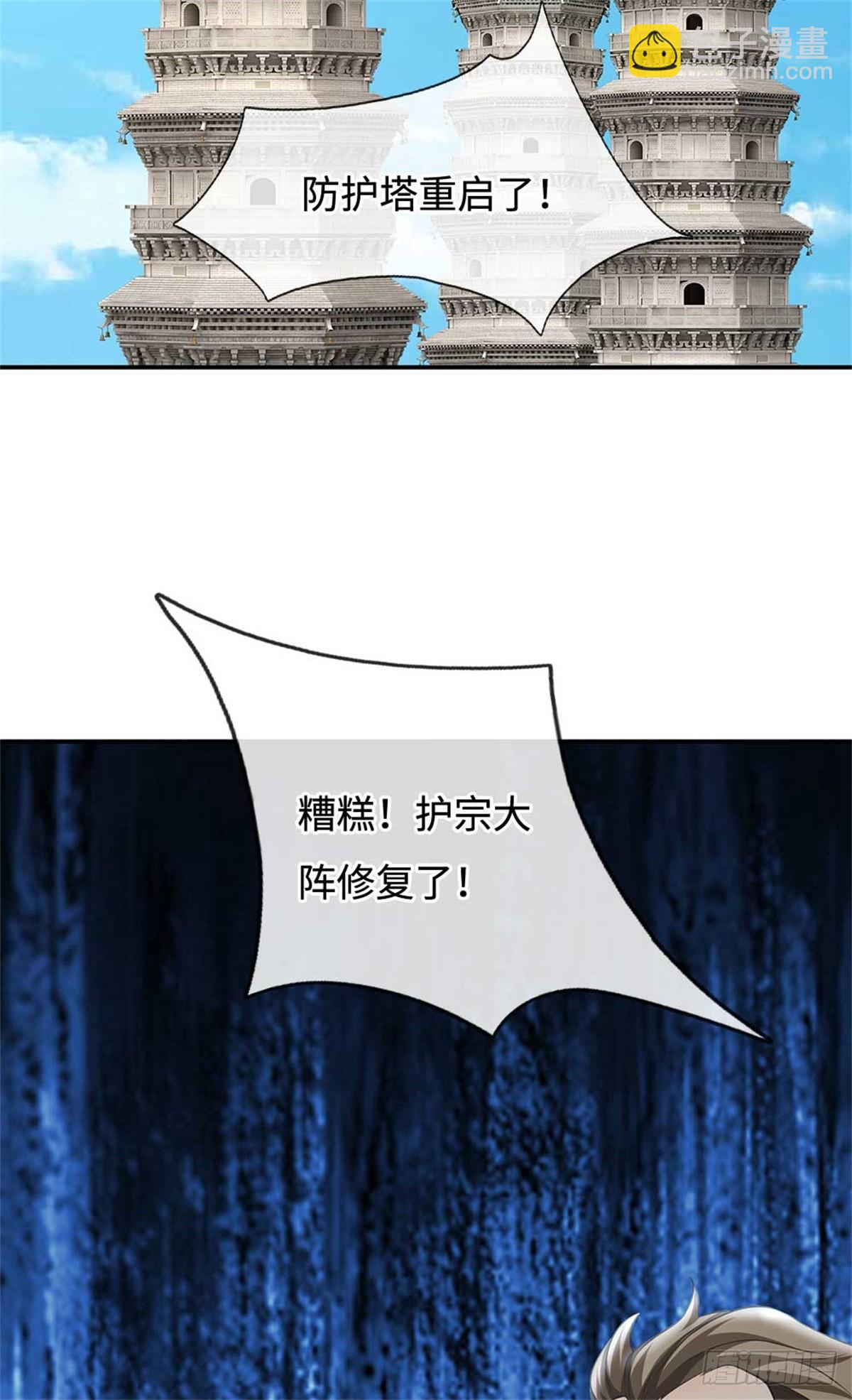 第56话 反攻(1/2)-第56话