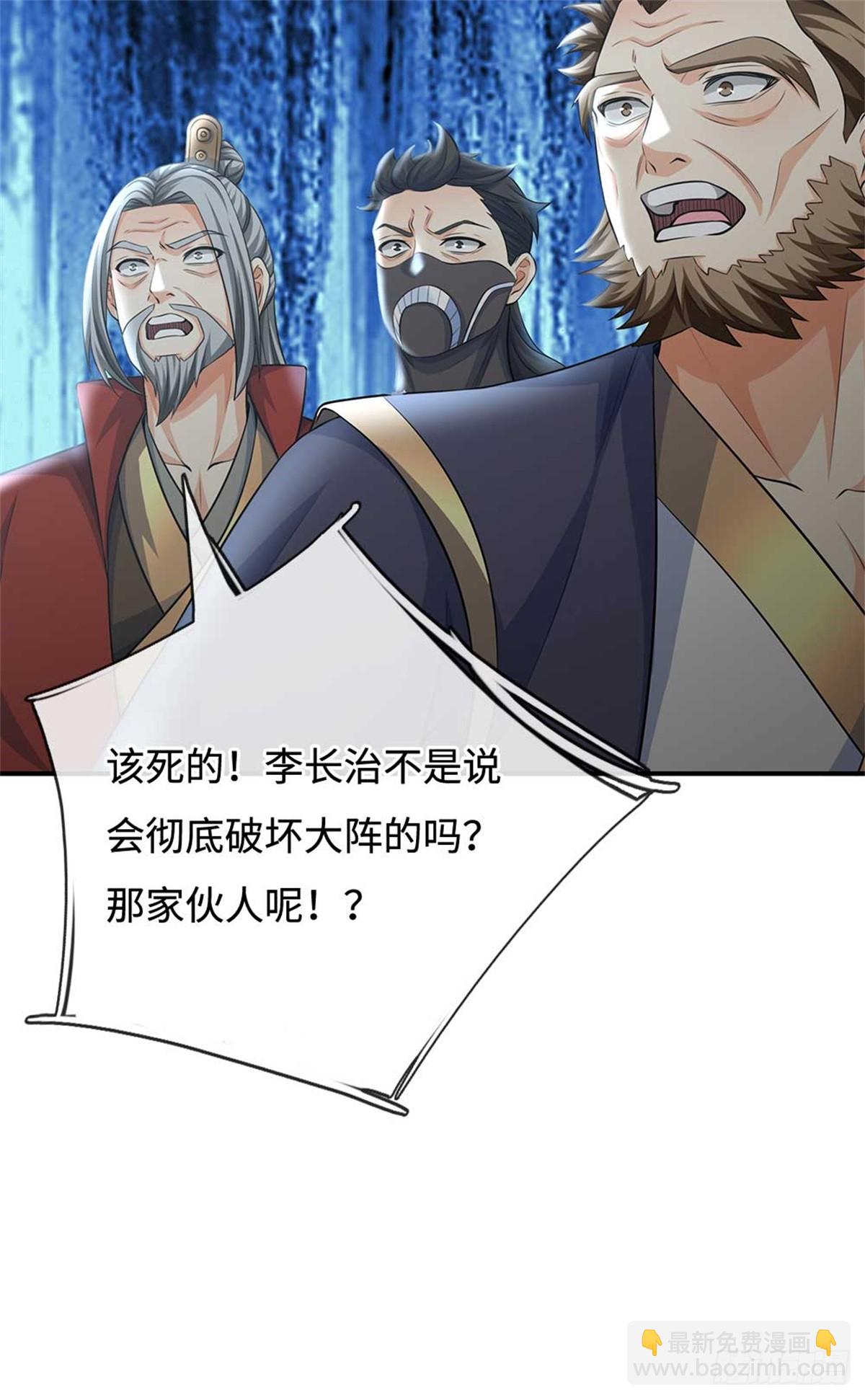 第56话 反攻(1/2)-第56话