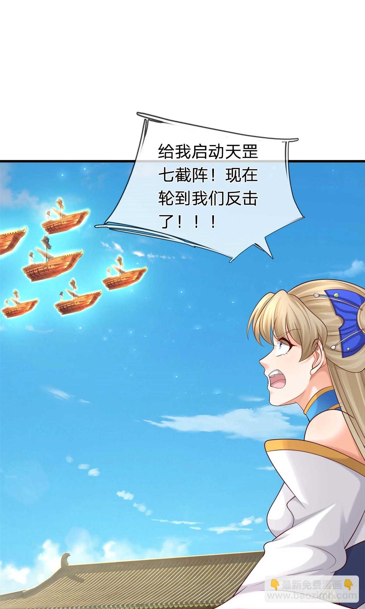 第56话 反攻(1/2)-第56话