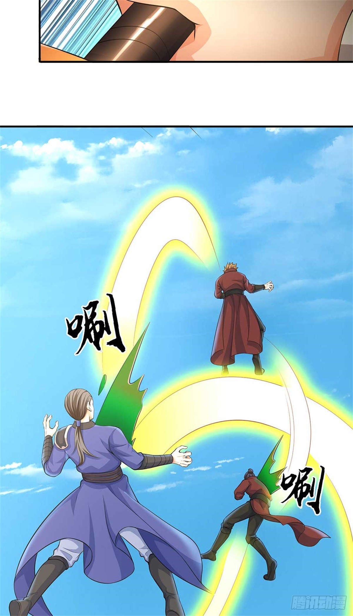 第56话 反攻(1/2)-第56话