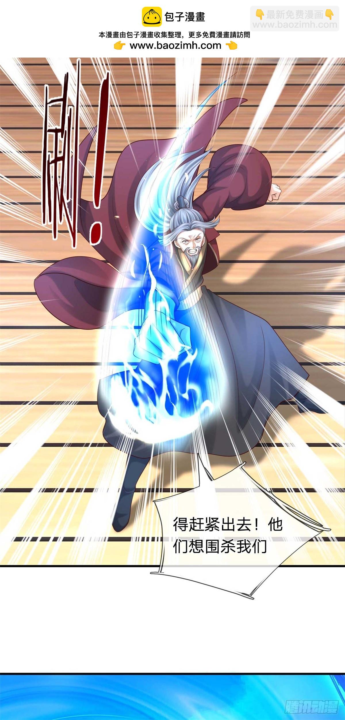 第56话 反攻(1/2)-第56话