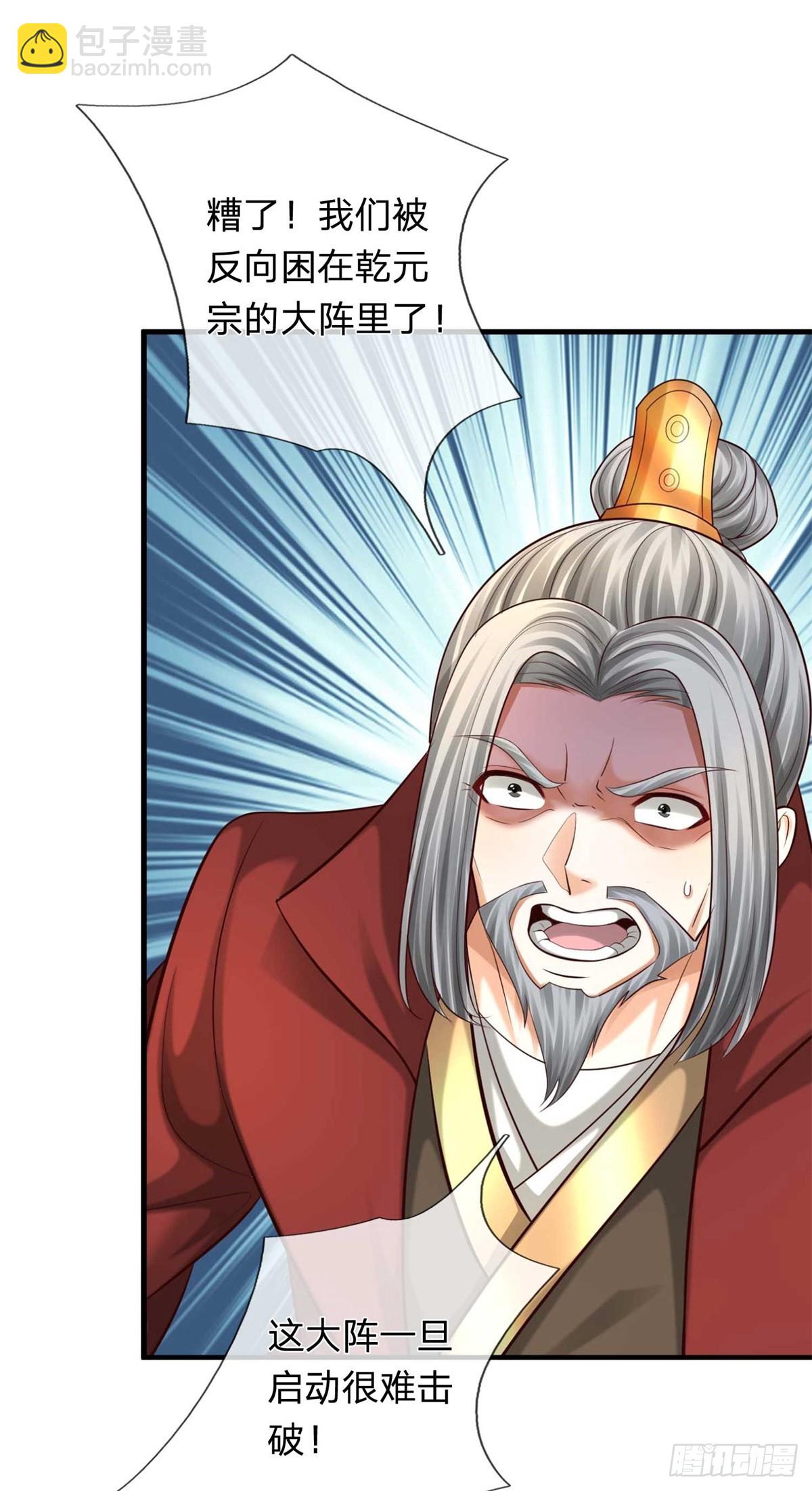 第56话 反攻(1/2)-第56话