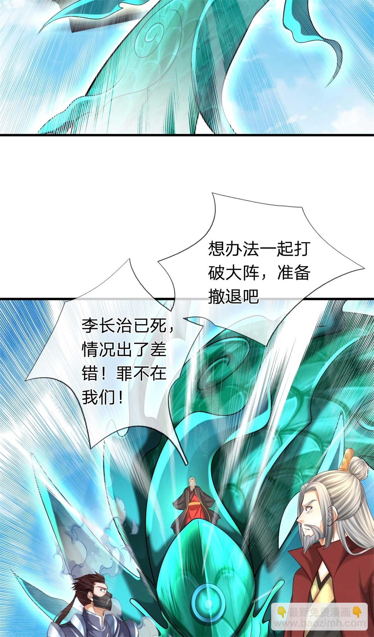 第56话 反攻(1/2)-第56话