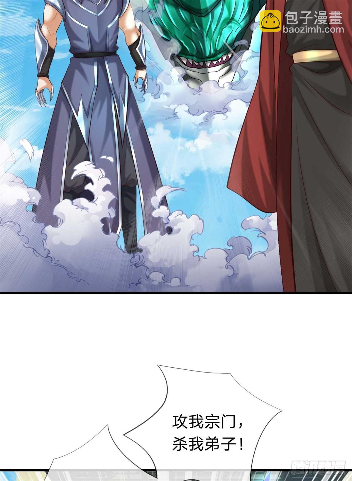 第56话 反攻(1/2)-第56话