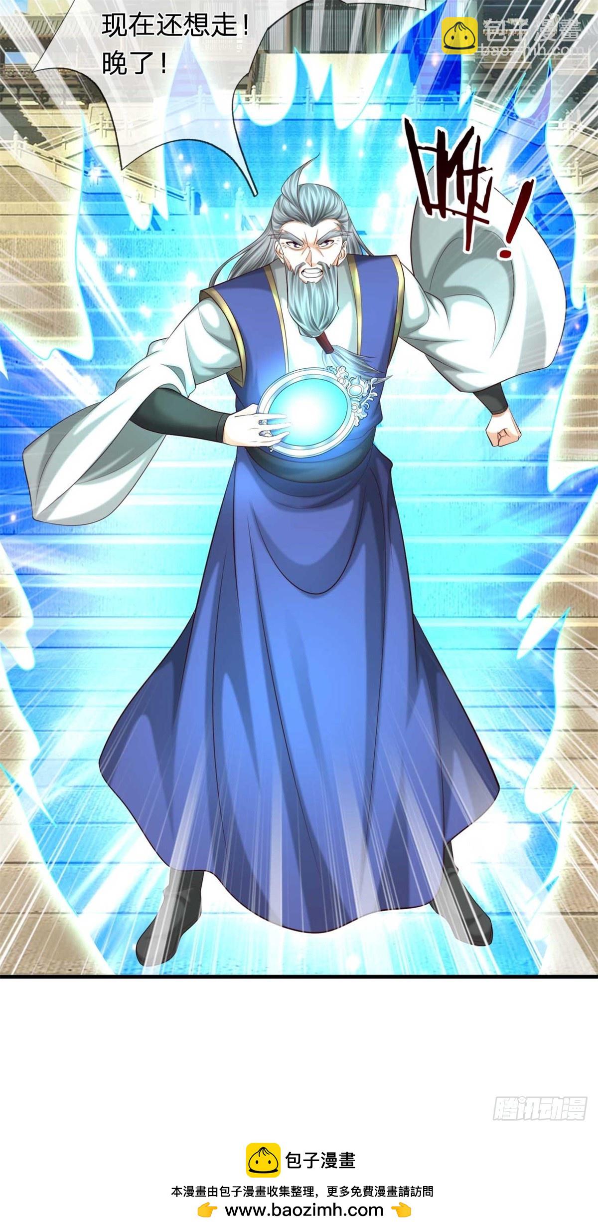 第56话 反攻(1/2)-第56话