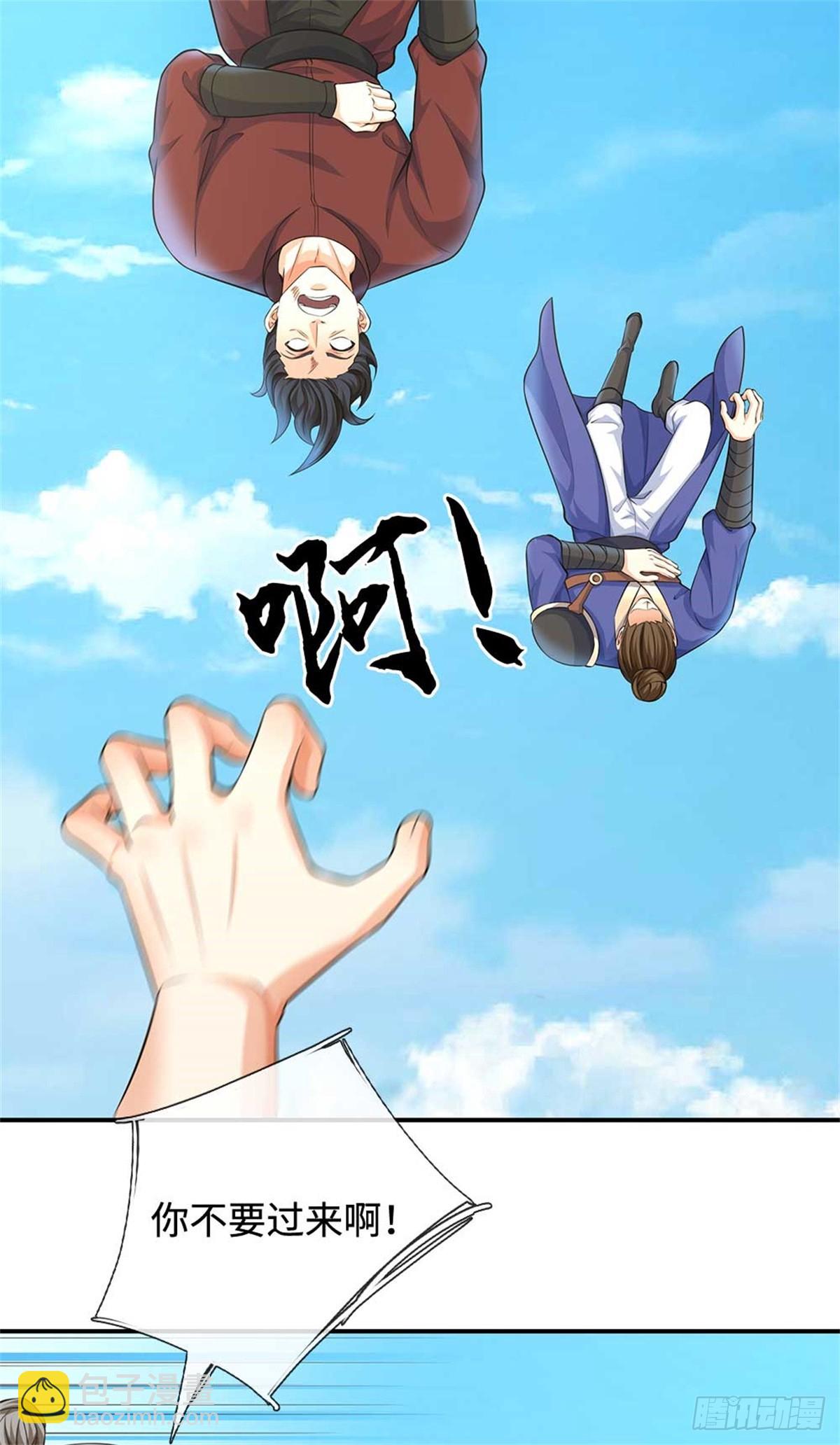 第56话 反攻(1/2)-第56话