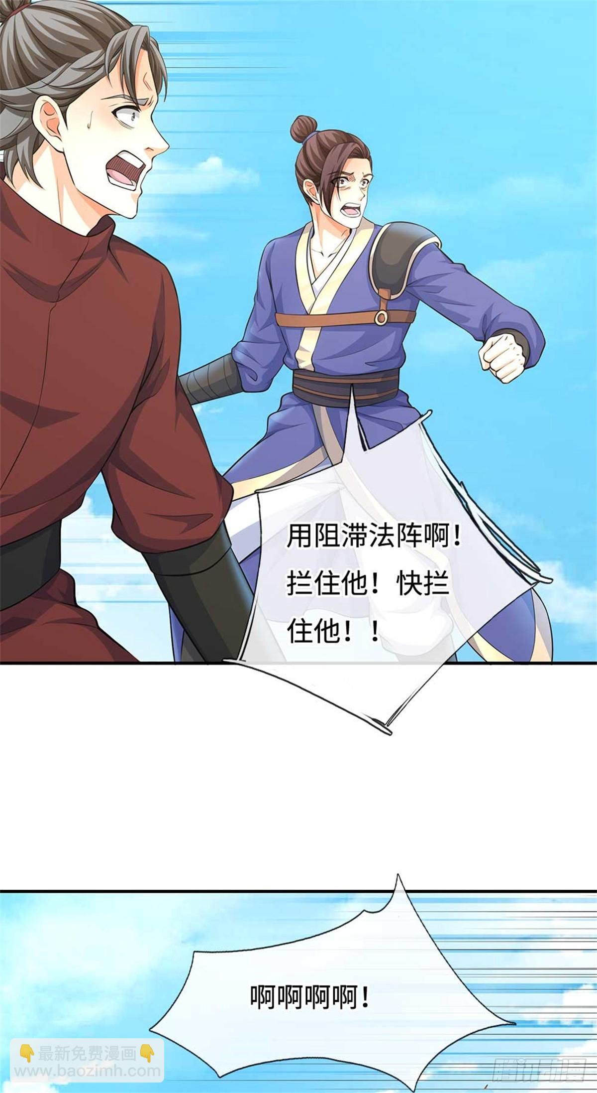 第56话 反攻(1/2)-第56话