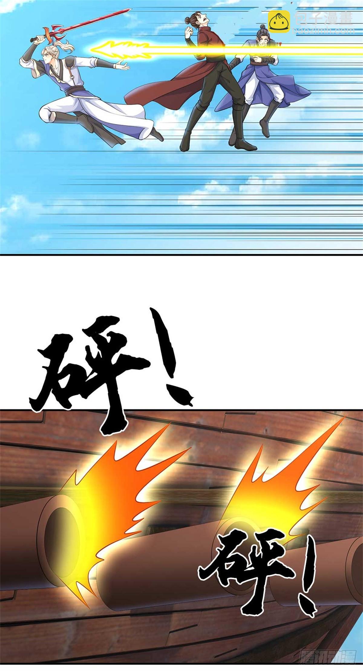 第56话 反攻(1/2)-第56话