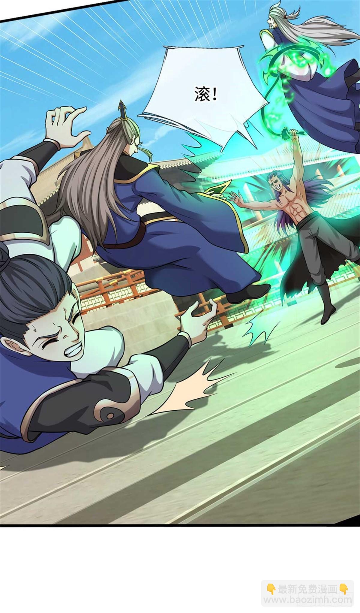 第58话 搜魂(1/2)-第58话