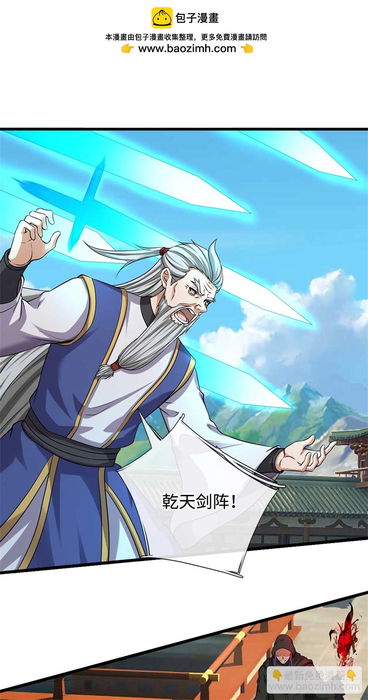 第58话 搜魂(1/2)-第58话