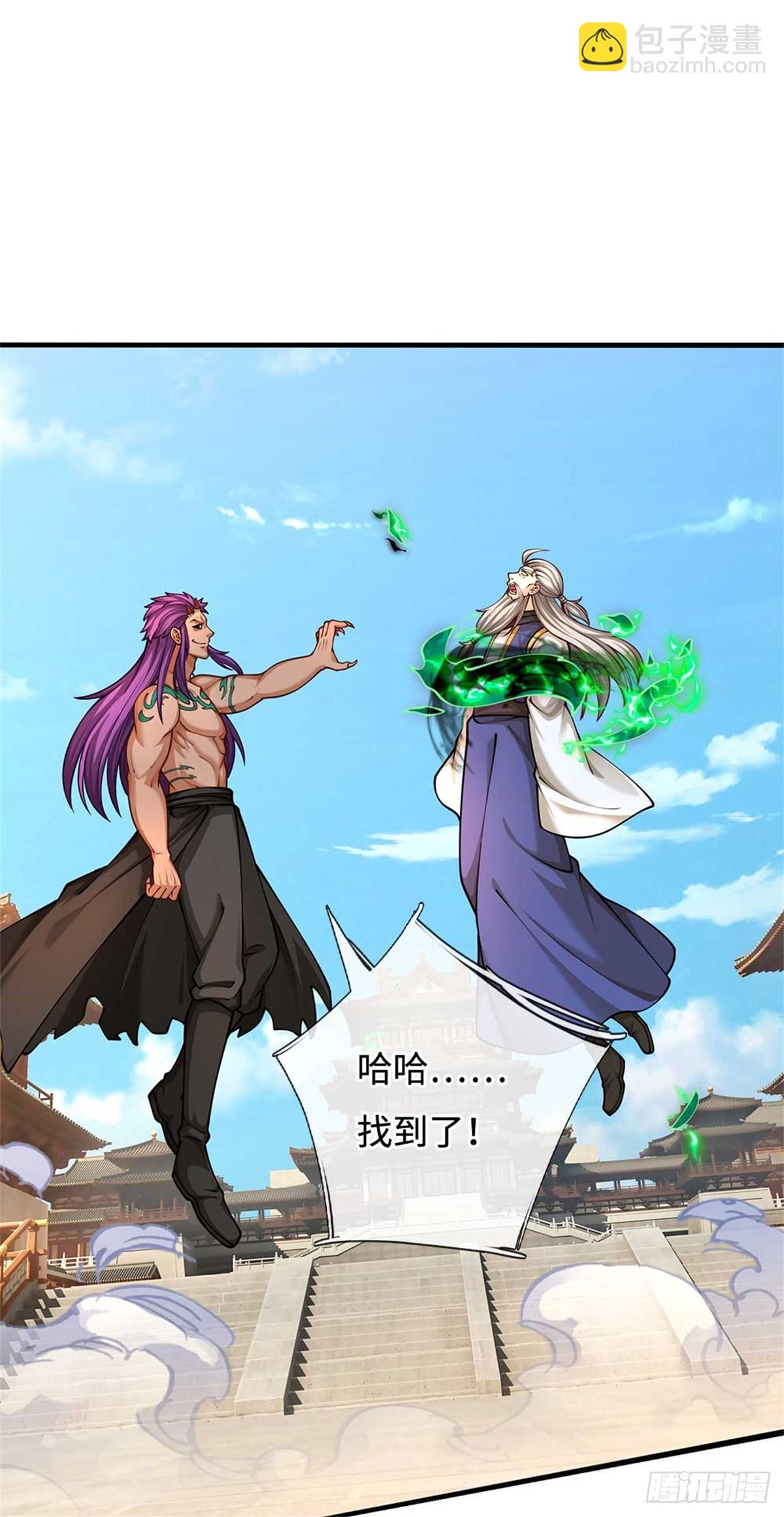 第58话 搜魂(1/2)-第58话