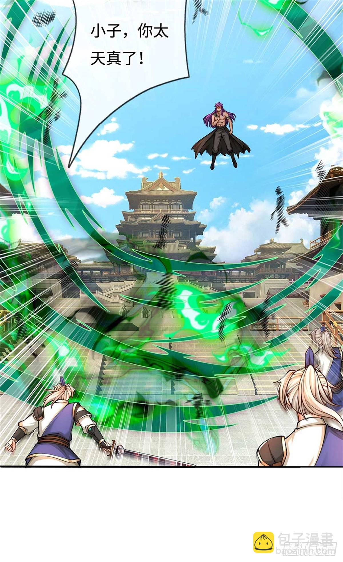 第58话 搜魂(1/2)-第58话