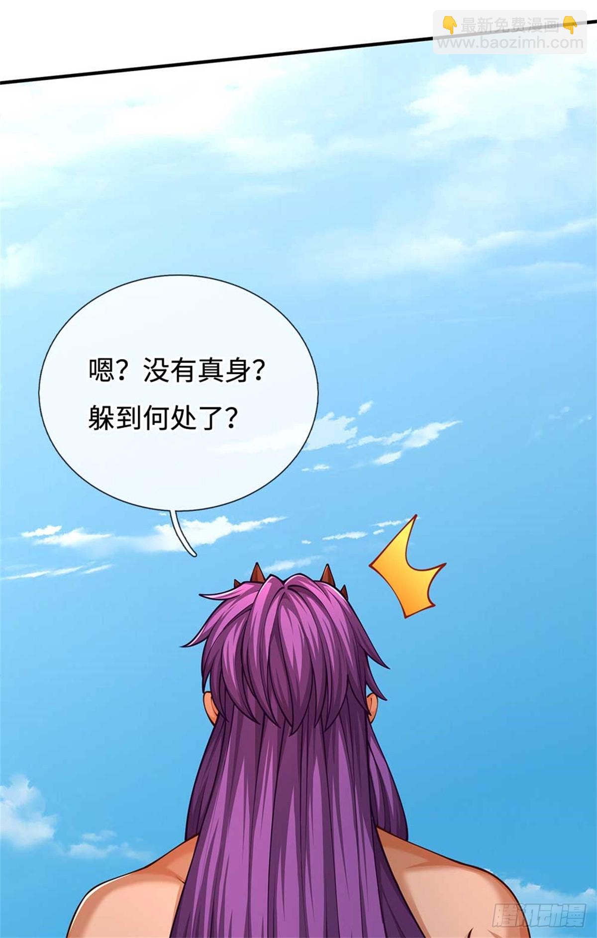 第58话 搜魂(1/2)-第58话