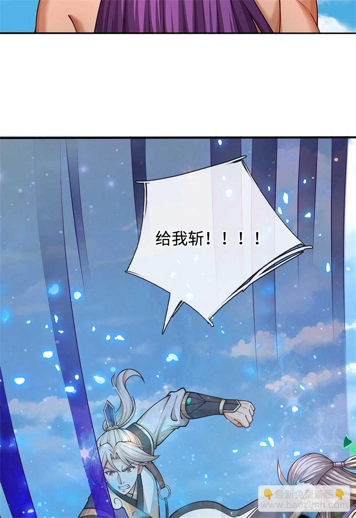 第58话 搜魂(1/2)-第58话