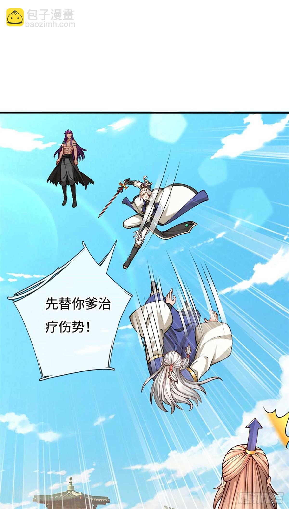 第58话 搜魂(1/2)-第58话