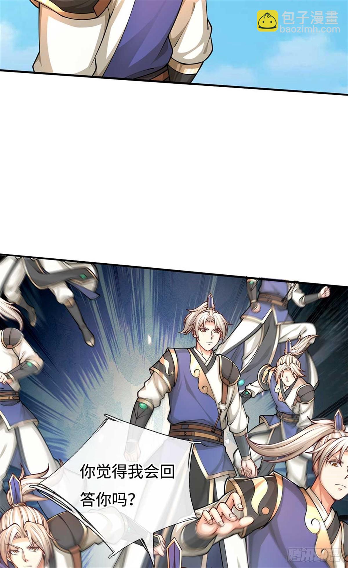 第58话 搜魂(1/2)-第58话